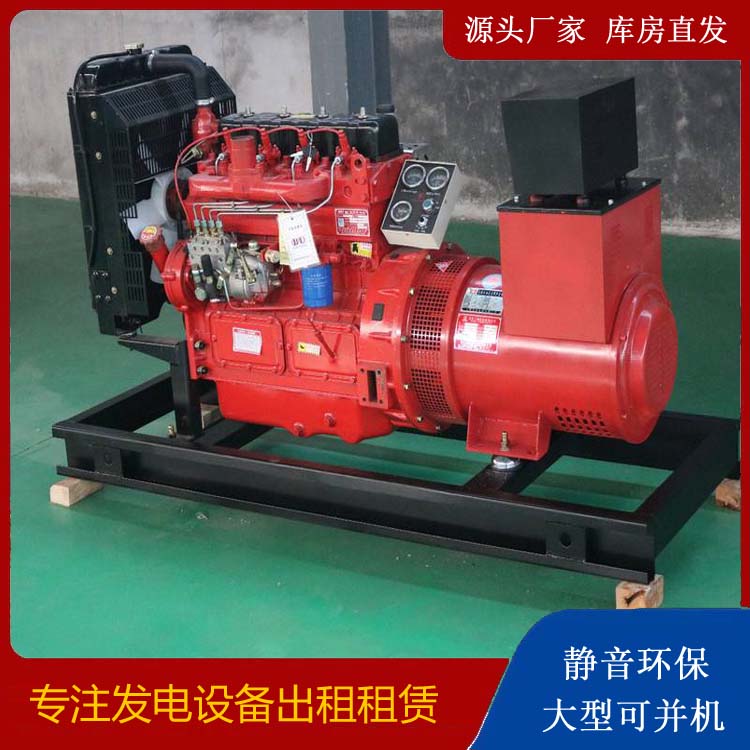 铜山租赁发电机