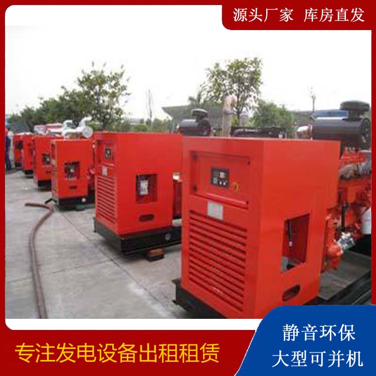 铜山出租发电机 进口和国产柴油发电机组有什么不同