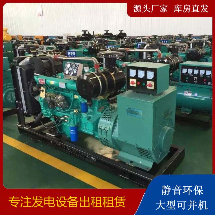 铜山租赁发电机的原理是什么