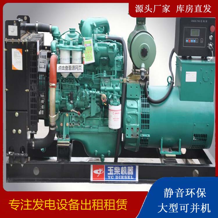 铜山出租发电机 柴油发电机组安全使用注意事项