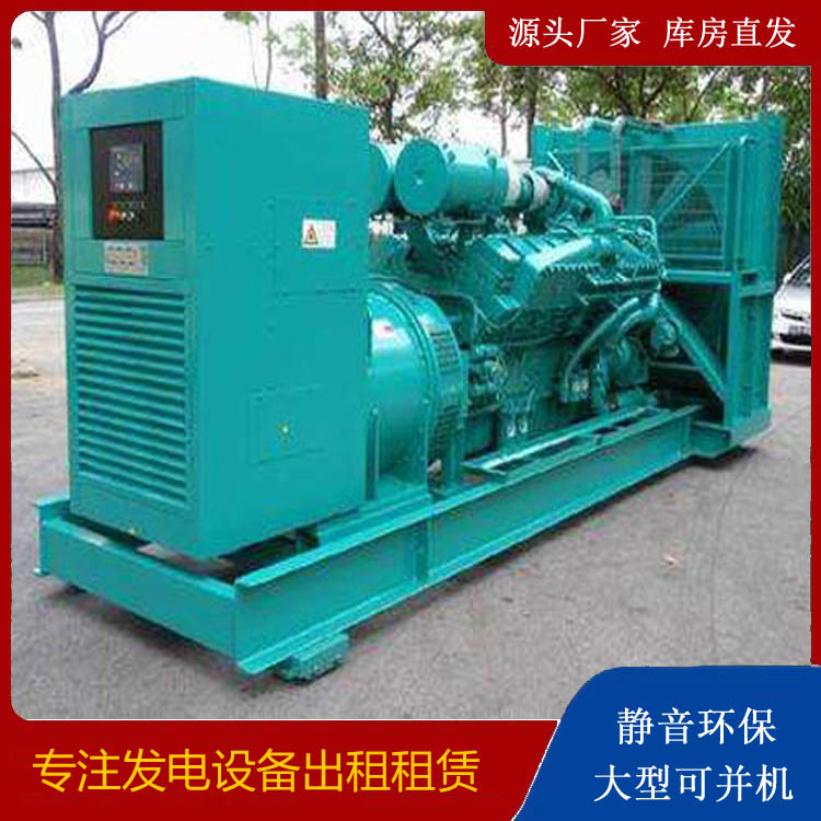 铜山发电车出租 柴油发电机的日常应用注意事项