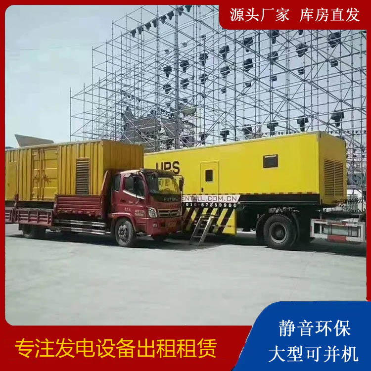 铜山有哪些常见的发电机组输出电压类型?